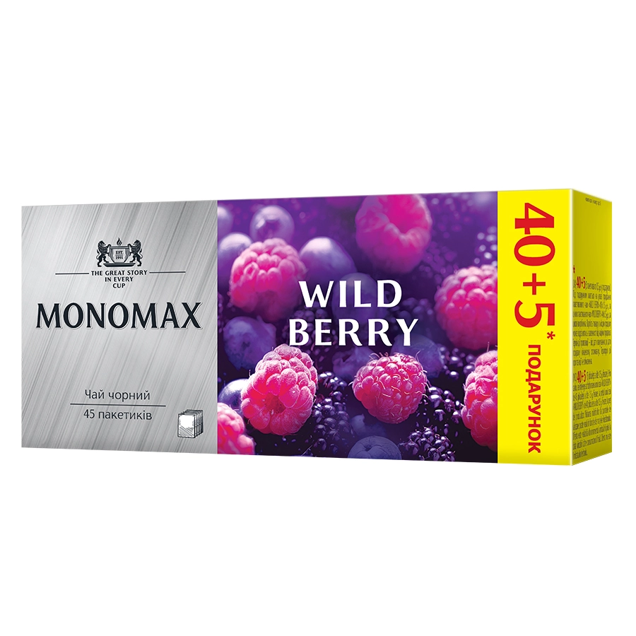 Чай листовий, TM "Мономах" Wild Berry (Дика Ягода) 1.5г*45 (Deli Packs)