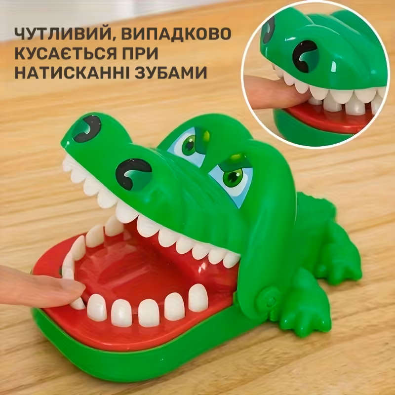 Інтерактивна іграшка-каракуля "Крокодил"