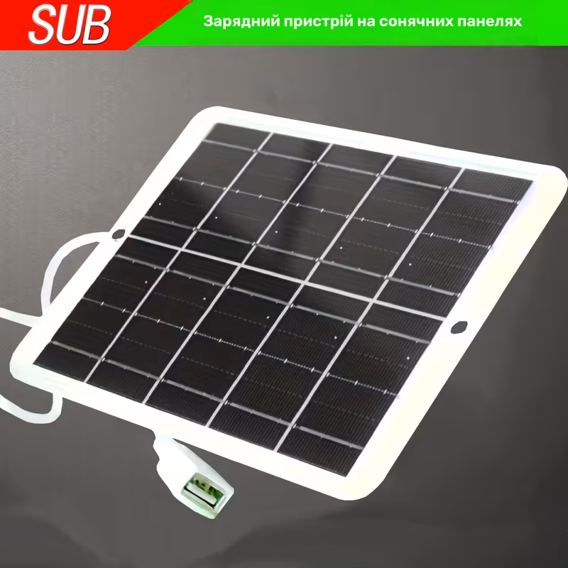 Портативна сонячна панель з USB-виходом, варіант «Стиль сонячної панелі 1»