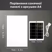 Портативна сонячна панель з USB-виходом, варіант «Стиль сонячної панелі 1» — 3