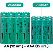Акумуляторні батарейки AA Ni-MH Endurpow (2 шт.) — 7