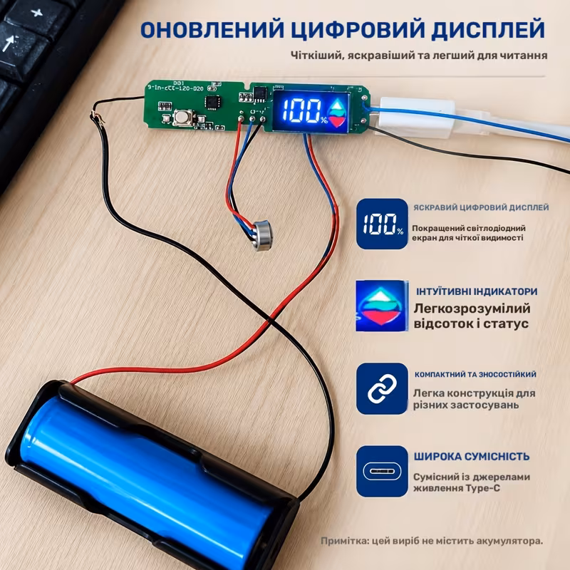 Модуль заряджання та розряджання акумулятора 3,7 В з цифровим індикатором (1 шт.) — 2