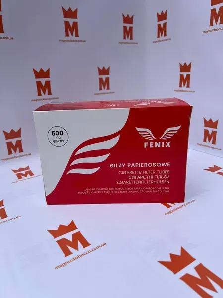 Сигаретні гільзи Fenix 500 brown (коричневі) — ящик 20×500 шт. (10000 гільз)